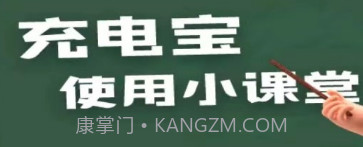 一好充电v1.8.1.10截图