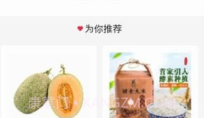 umall商城v0.0.8截图
