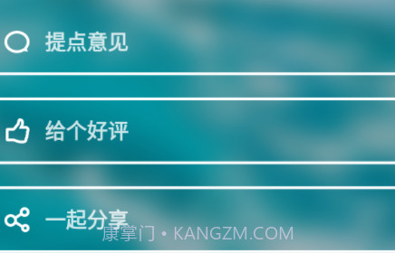 睡眠健康小助手v1.10301.14截图