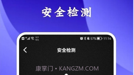 熊猫网络助手v1.10截图
