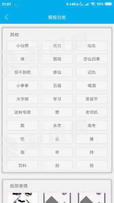 图库论坛v2.23截图