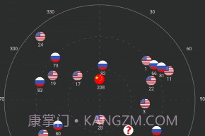 北斗伴v1.10截图