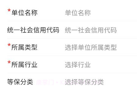 金盾信安v1.0.6截图