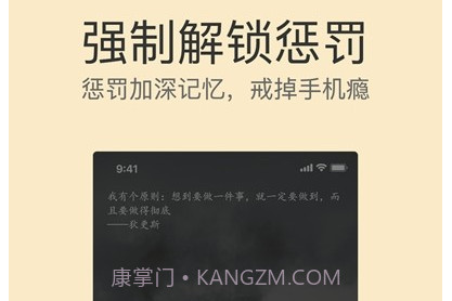 不碰手机v1.13截图