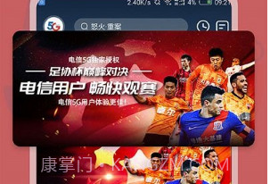 千御影视v2.8.11截图