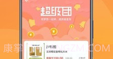 熊猫拼V1.0.9截图