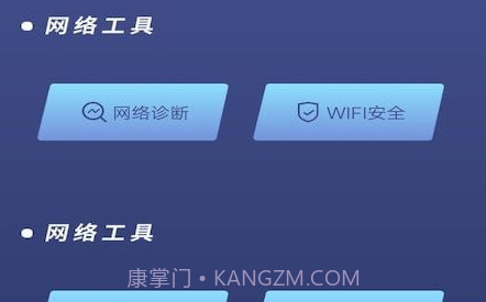 乐百网络助手v1.0.13截图