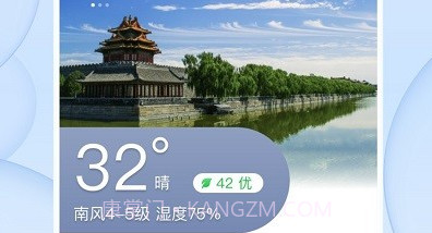 雨后天气预报v1.0.9截图