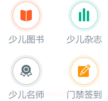 西园幼儿园v4.15截图