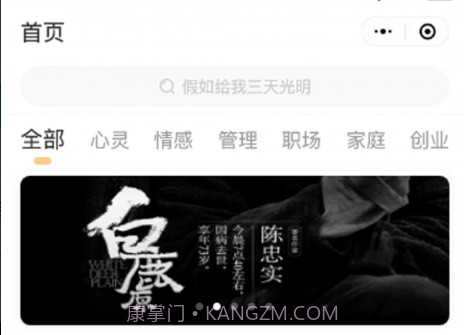 毅智读书v1.11截图