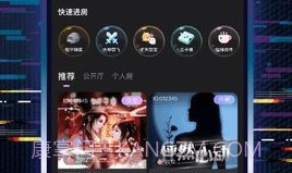 玩偶陪玩V1.0.6截图