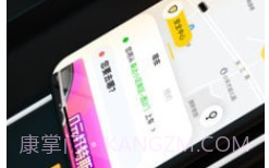 陶陶出行最新版V1.4.8截图