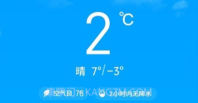 特特充电v1.1.0.8截图