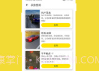 酷软壁纸v1.5.8截图