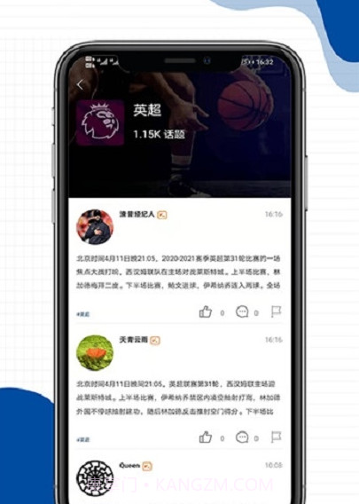 享百体育v1.9截图