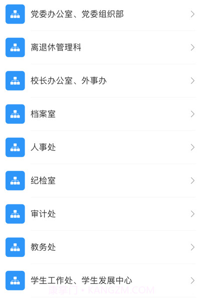 泸州警校v0.0.13截图