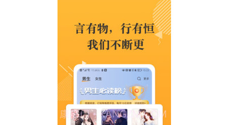 摸鱼书院v1.0.8截图