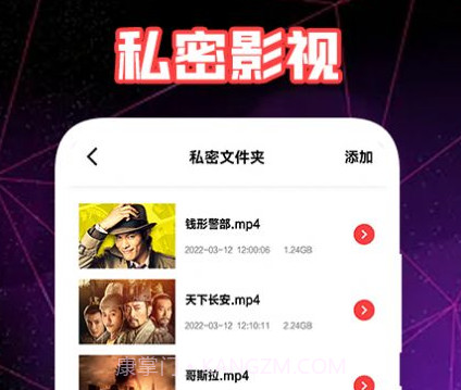 泡饭影视播放器v1.14截图