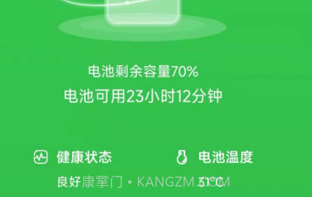 蓝天清理v1.0.10截图