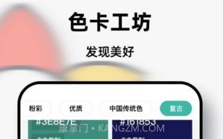 Pocket数字填色v1.0.10截图