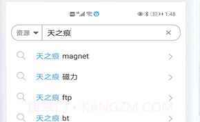 磁力星球v5.3.4截图
