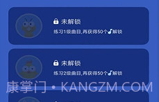 自学钢琴v3.2.7截图