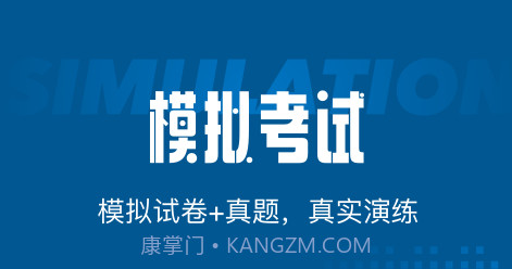 劳动关系协调员考试聚题库v1.0.13截图