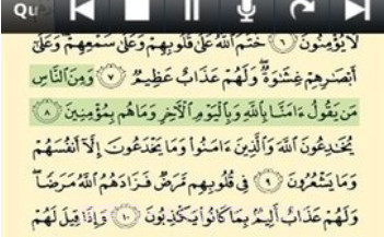 古兰诵读软件（Quran）v3.9.8截图