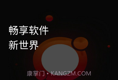 熊盒子9.0V7.11截图