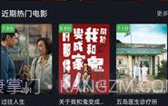 可可影视app下载正式版安装V1.0.8截图