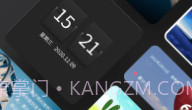 kwgt小组件V20220612鐎瑰宕渧1.4截图