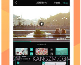 会影记相册制作v1.2.6截图