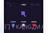 准星专家v1.0.8截图