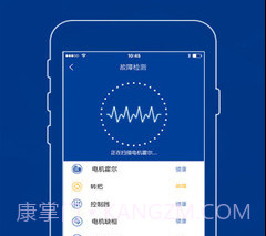 新日AI钥匙v1.2.7截图