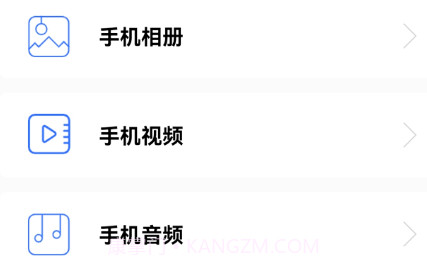 比特手机投屏专家v1.7截图