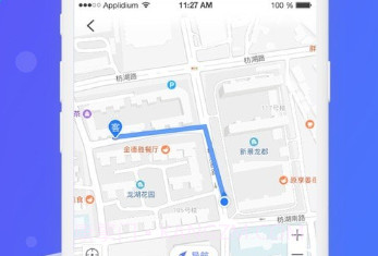 益帮手V1.5.11截图