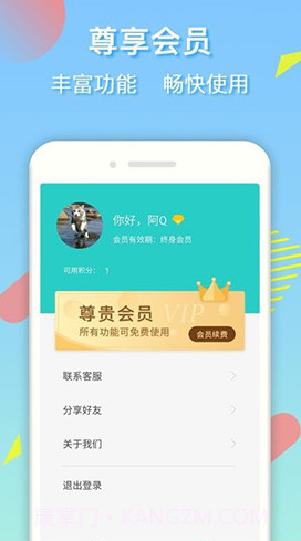 去水印王(去水印王消除水印)V1.3.5.10 安卓免费版V1.3.5.7截图
