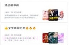 知乎搬运工v9.1.11截图