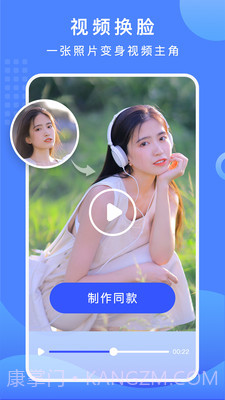 抠图换背景破解版v3.0.1.1215截图
