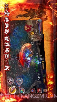 恶魔之城v1.25截图