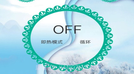 智能万能遥控v4.0.12截图