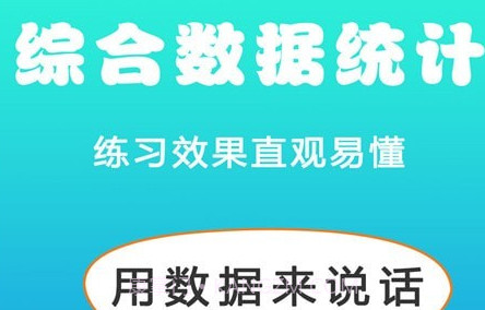 驾考学车真题v1.6.11截图
