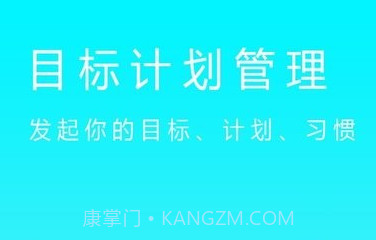 减肥神器v2.3.15截图