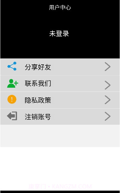 小学一年级下册数学3.1047.2.20截图