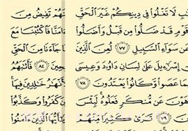 古兰诵读（ Quran）v3.9.9截图