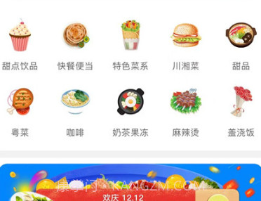 包头生活v5.5.9截图