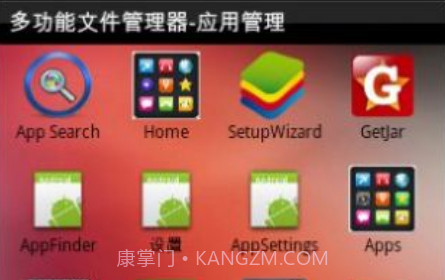 多功能文件管理器v17.13截图