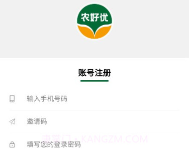 农好优v1.0.9截图