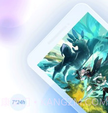 双子星APPv1.6.6截图