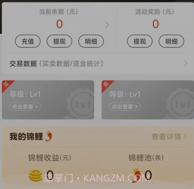 拍闲品v4.0.10截图